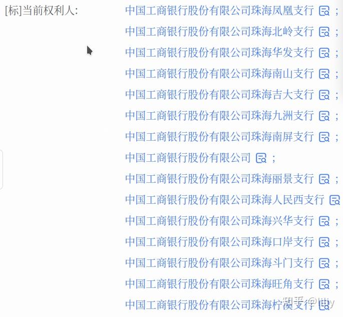 工商银行获得发明专利授权：“路径动态优化的加密隧道通信方法及装置”