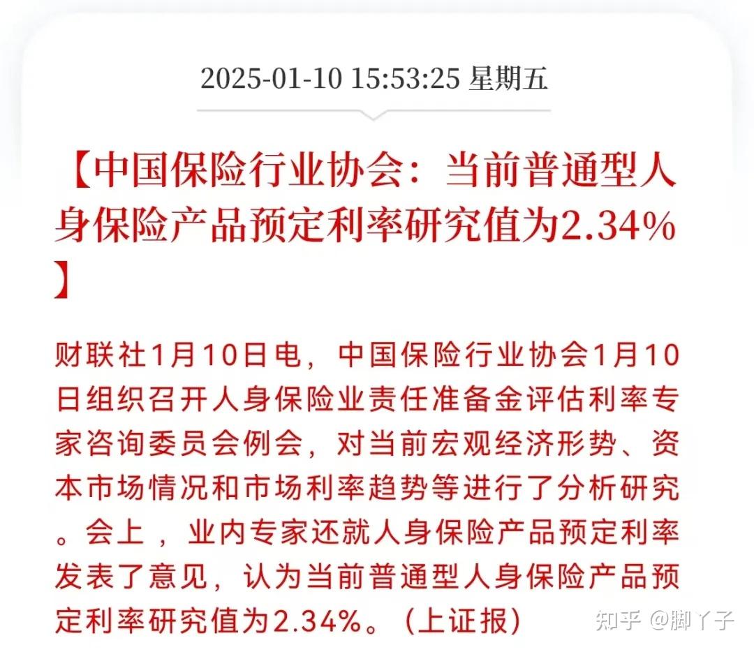 2025-2030年中国交换机行业市场政策红利分析与前景展望_人保车险   品牌优势——快速了解燃油汽车车险,人保有温度