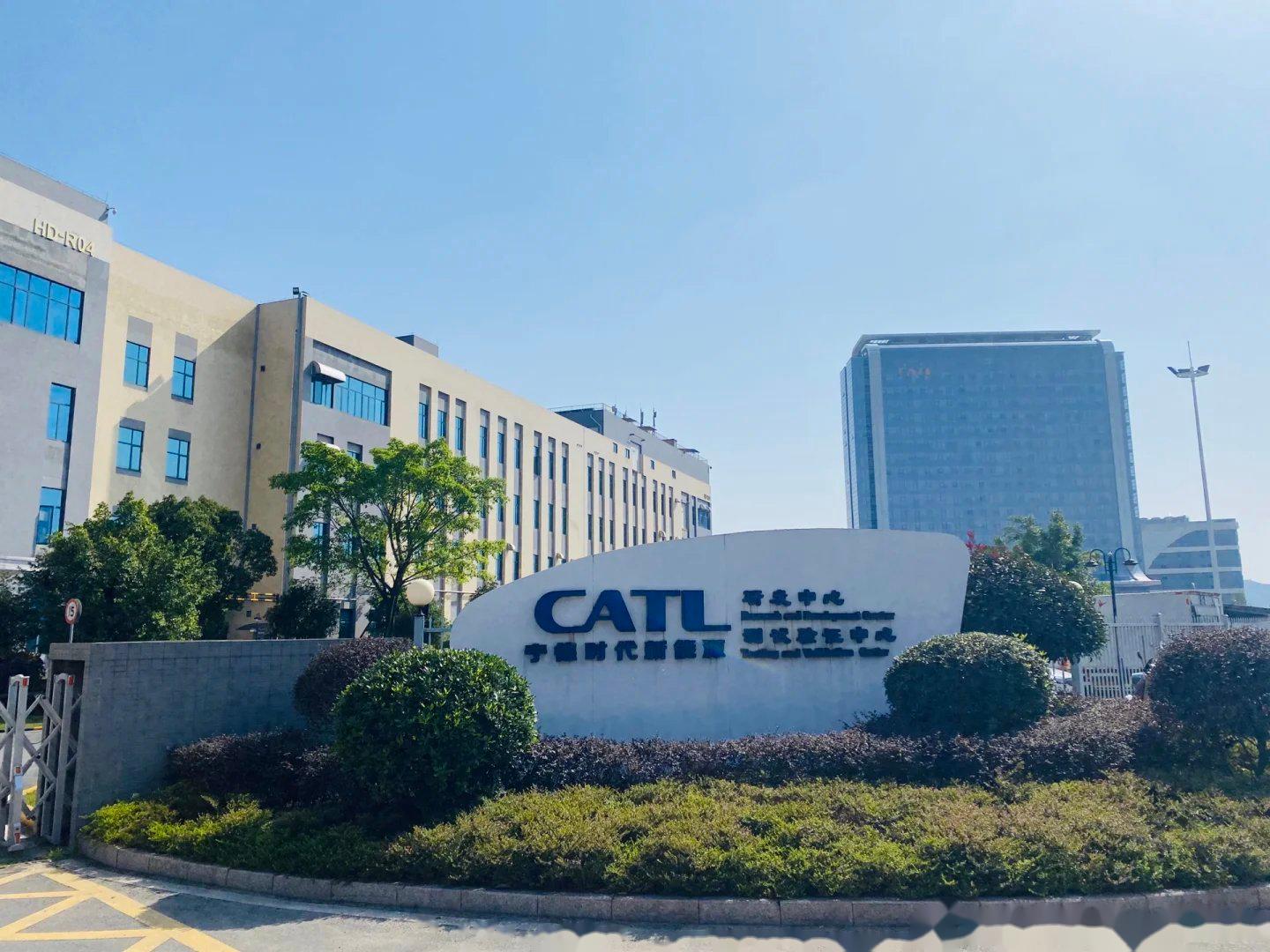 宁德时代公布国际专利申请：“圆柱电池单体、电池和用电装置”