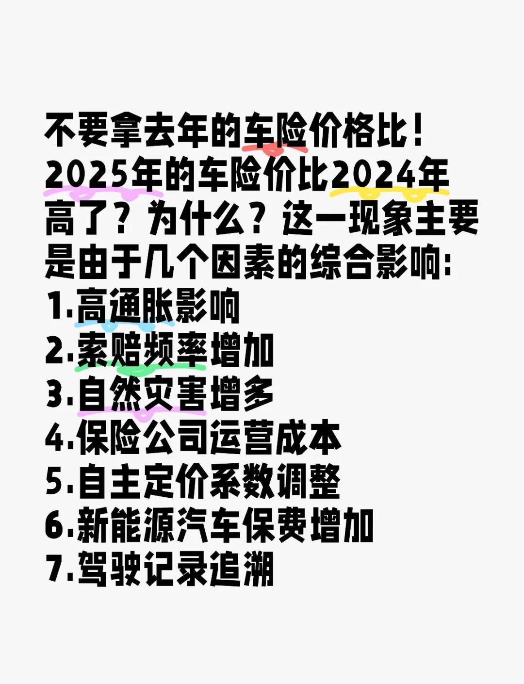 2025中国染料化工行业市场调查分析_人保车险   品牌优势——快速了解燃油汽车车险,保险有温度
