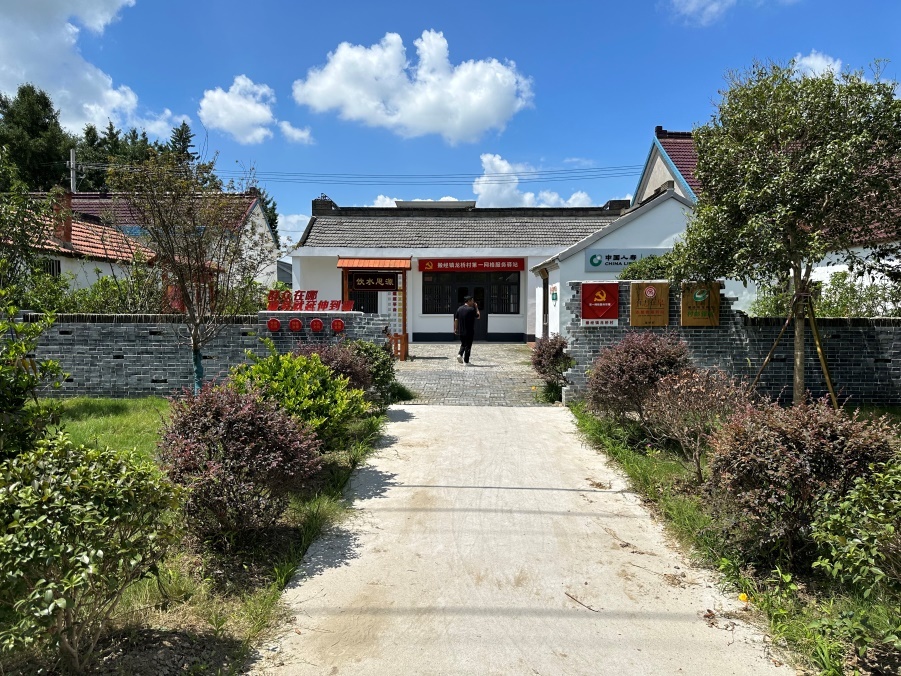 寿险市场迎来新主体 富泽人寿获批保险许可证