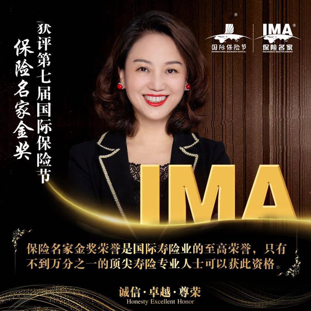 寿险市场迎来新主体 富泽人寿获批保险许可证