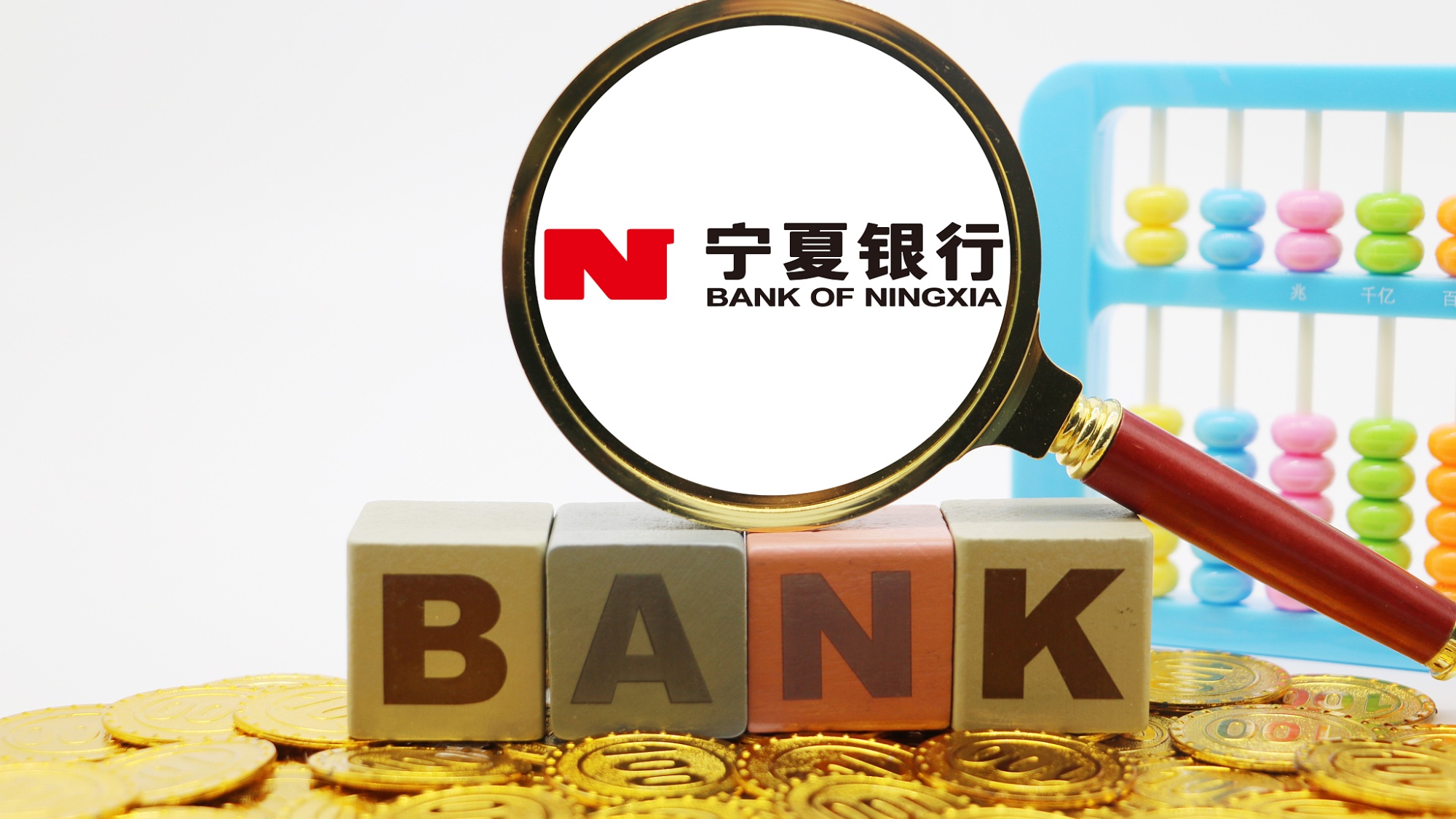 徐翔案资产处置进行时：竺仁宝持股被拍，宁波中百花落谁家？