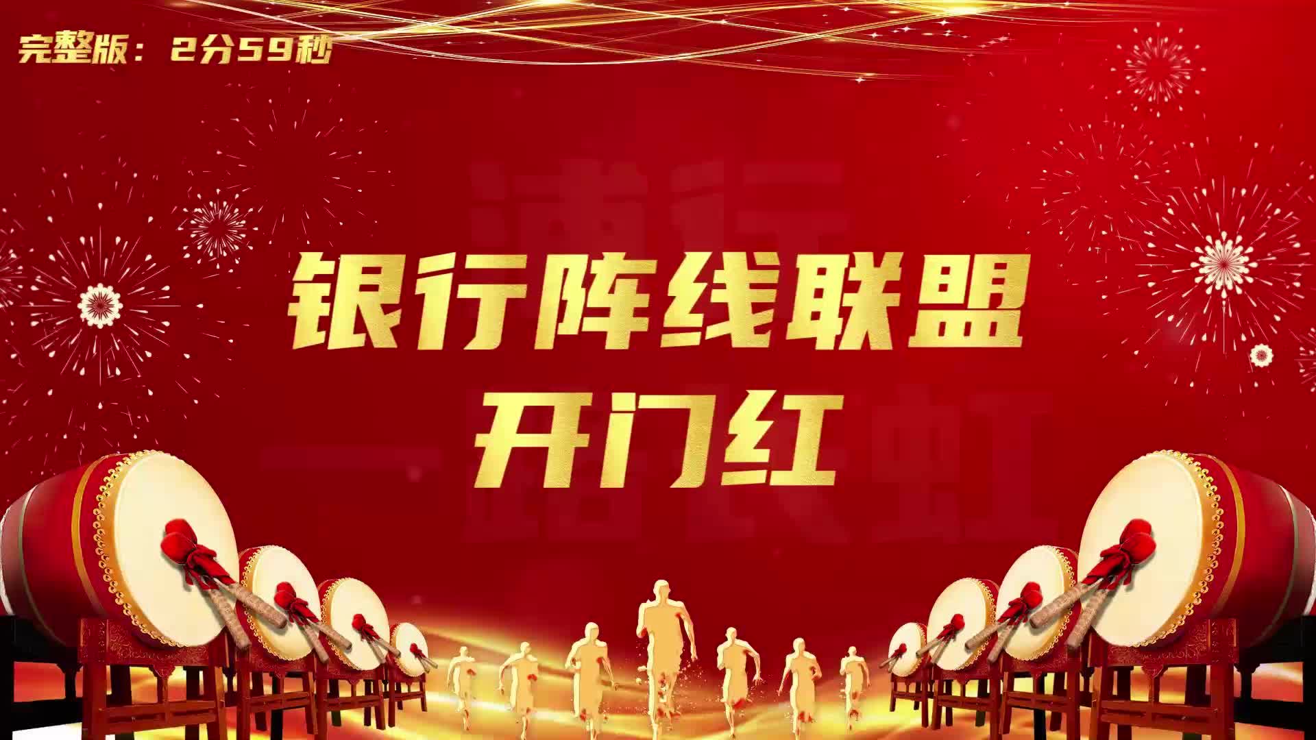 预定利率下调冲击 保险业2026“开门红”变与不变