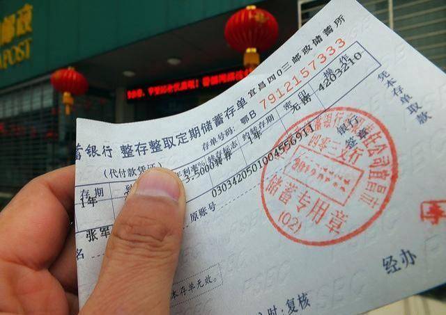 银行长期限存款“退场”背后