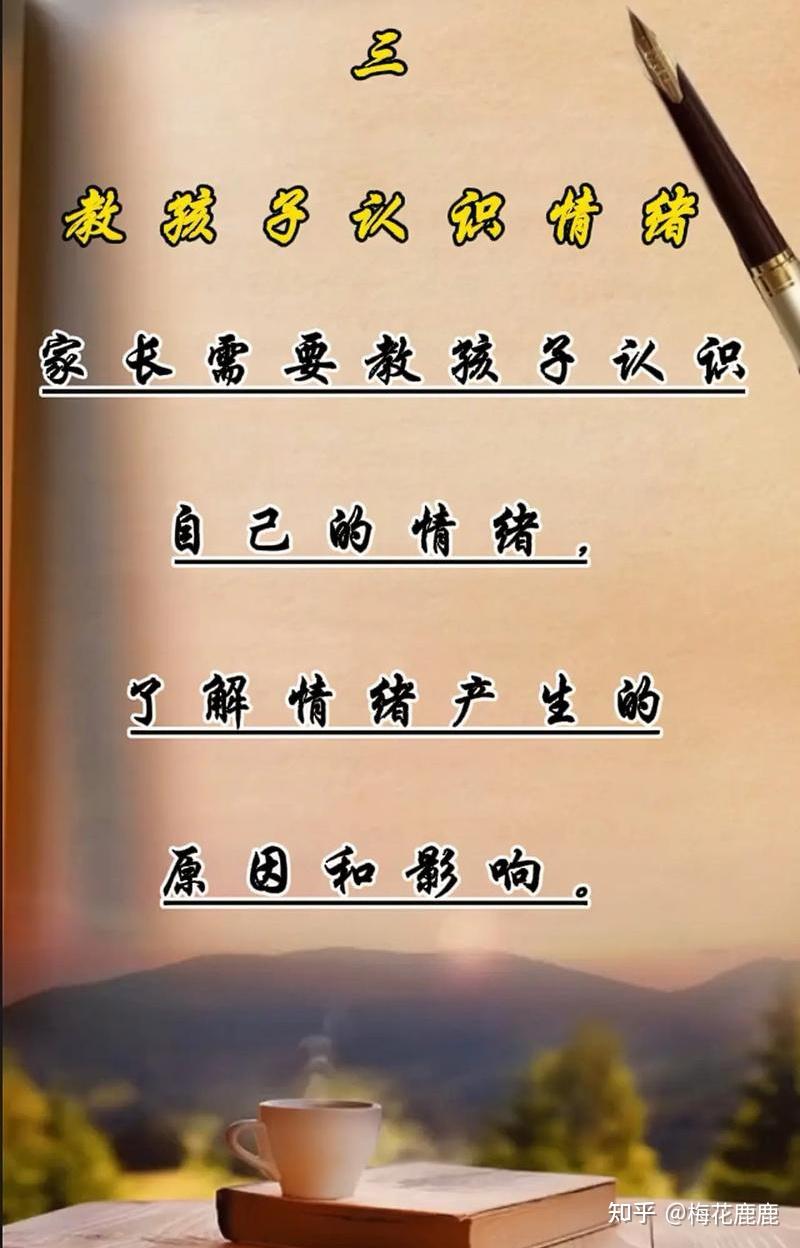 奖励和惩罚一样，本质上都是控制