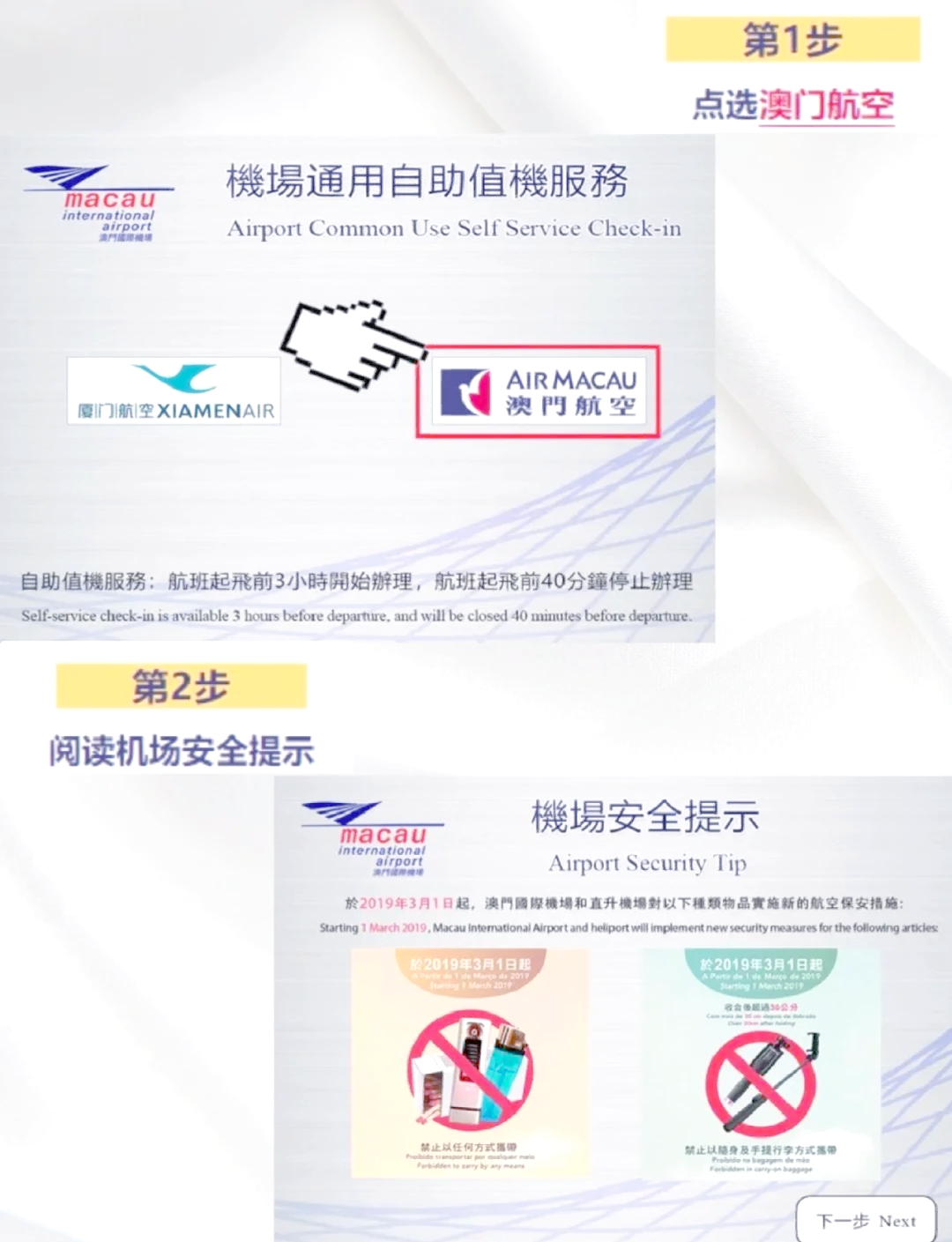 众生药业：昂拉地韦片布局澳门市场