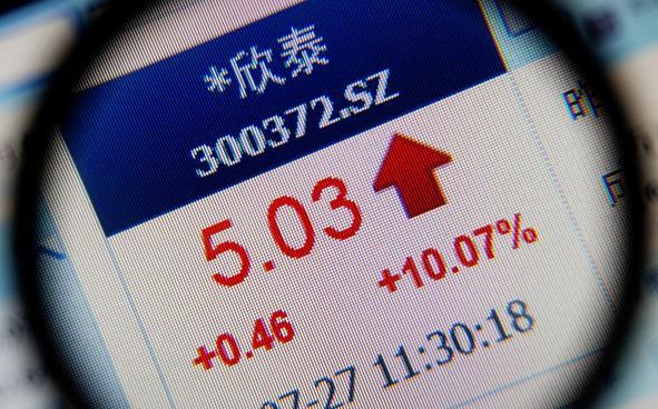 平潭发展龙虎榜数据（11月10日）