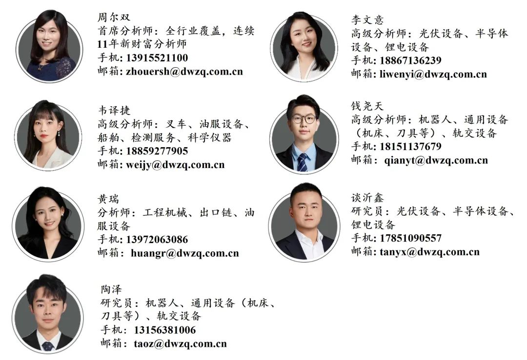 秦川机床(000837.SZ)：控股子公司智能机床公司拟增资扩股并引入新的投资者