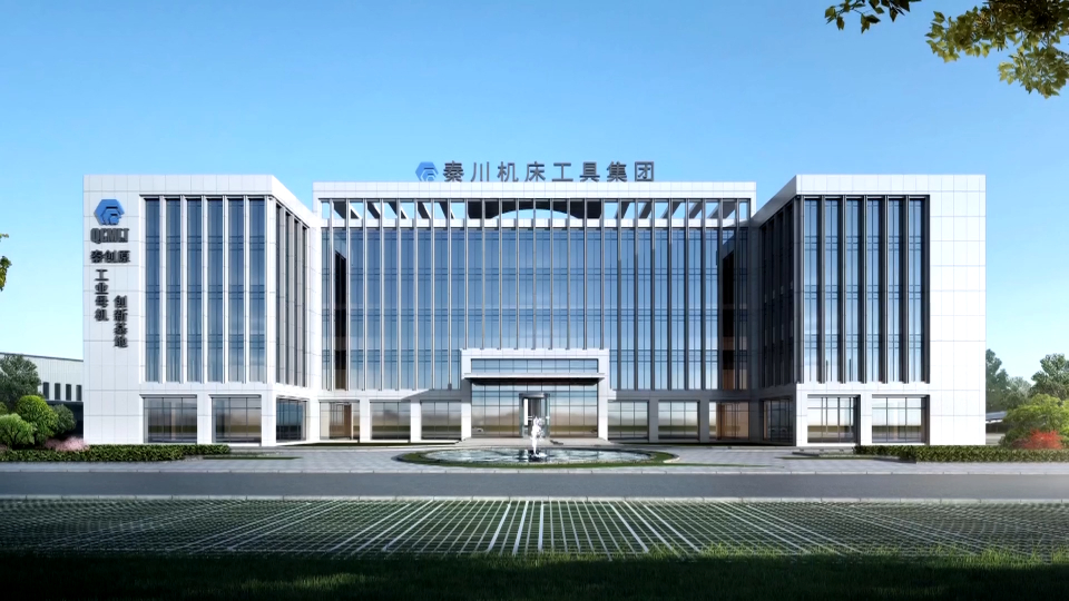 秦川机床(000837.SZ)：控股子公司智能机床公司拟增资扩股并引入新的投资者