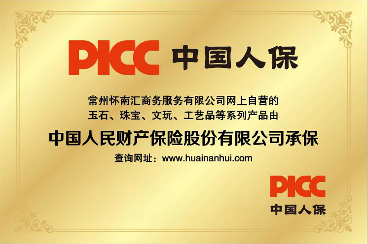 2025艺考培训行业市场深度调研及未来趋势预测_人保财险政银保 ,拥有“如意行”驾乘险，出行更顺畅！