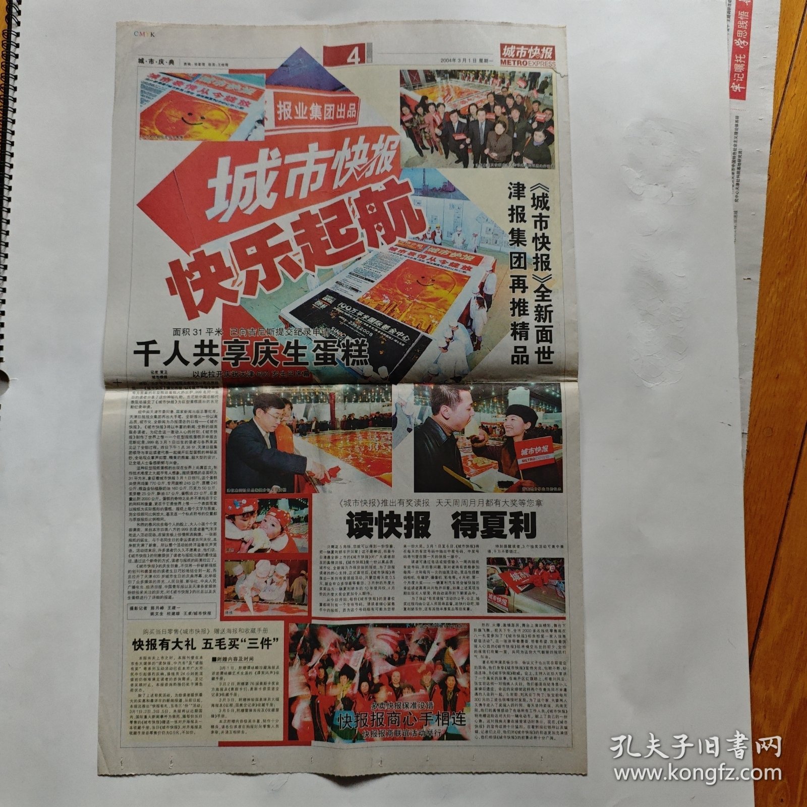 时报观察 以场景创新为引擎 激活高质量发展新动能