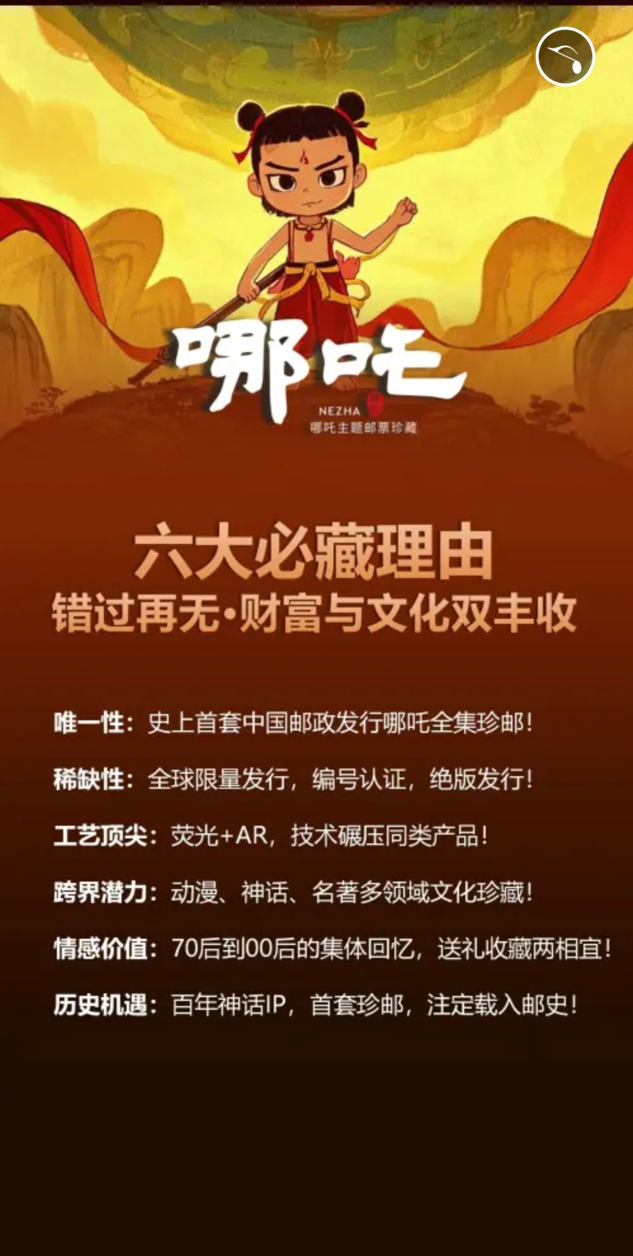 成都文创硬核崛起：产业规模逼近4千亿，“王者”“哪吒”引领IP矩阵