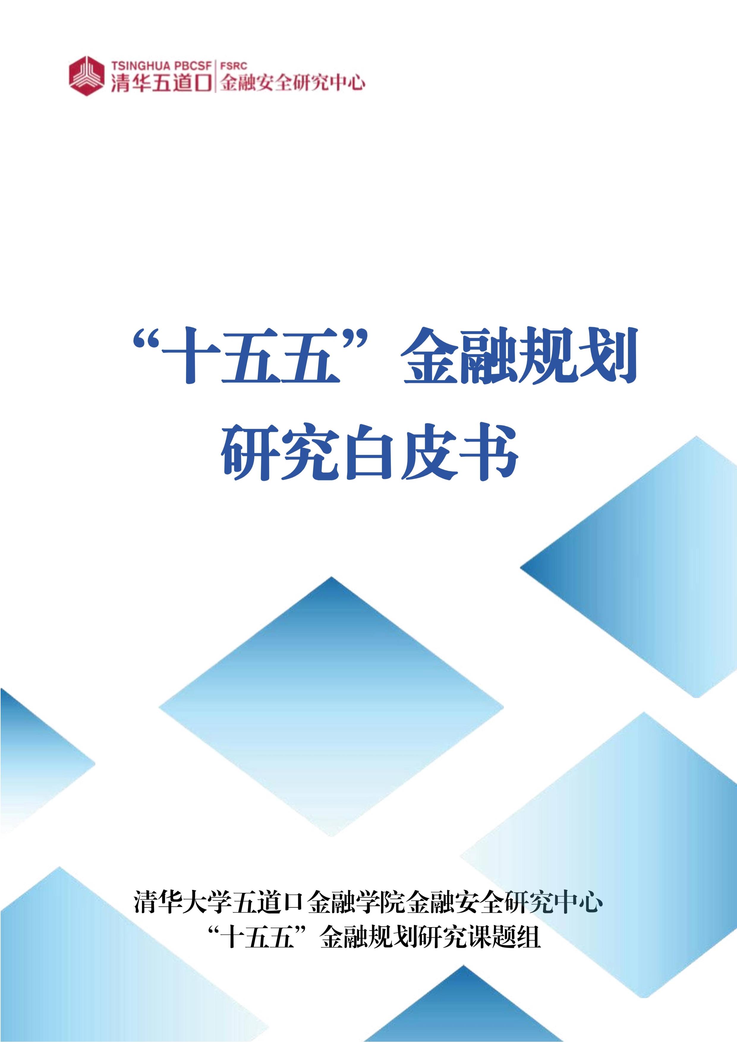 人保服务,人保财险政银保 _2025上海航空航天行业“十五五”：从“单点突破”到“系统创新”