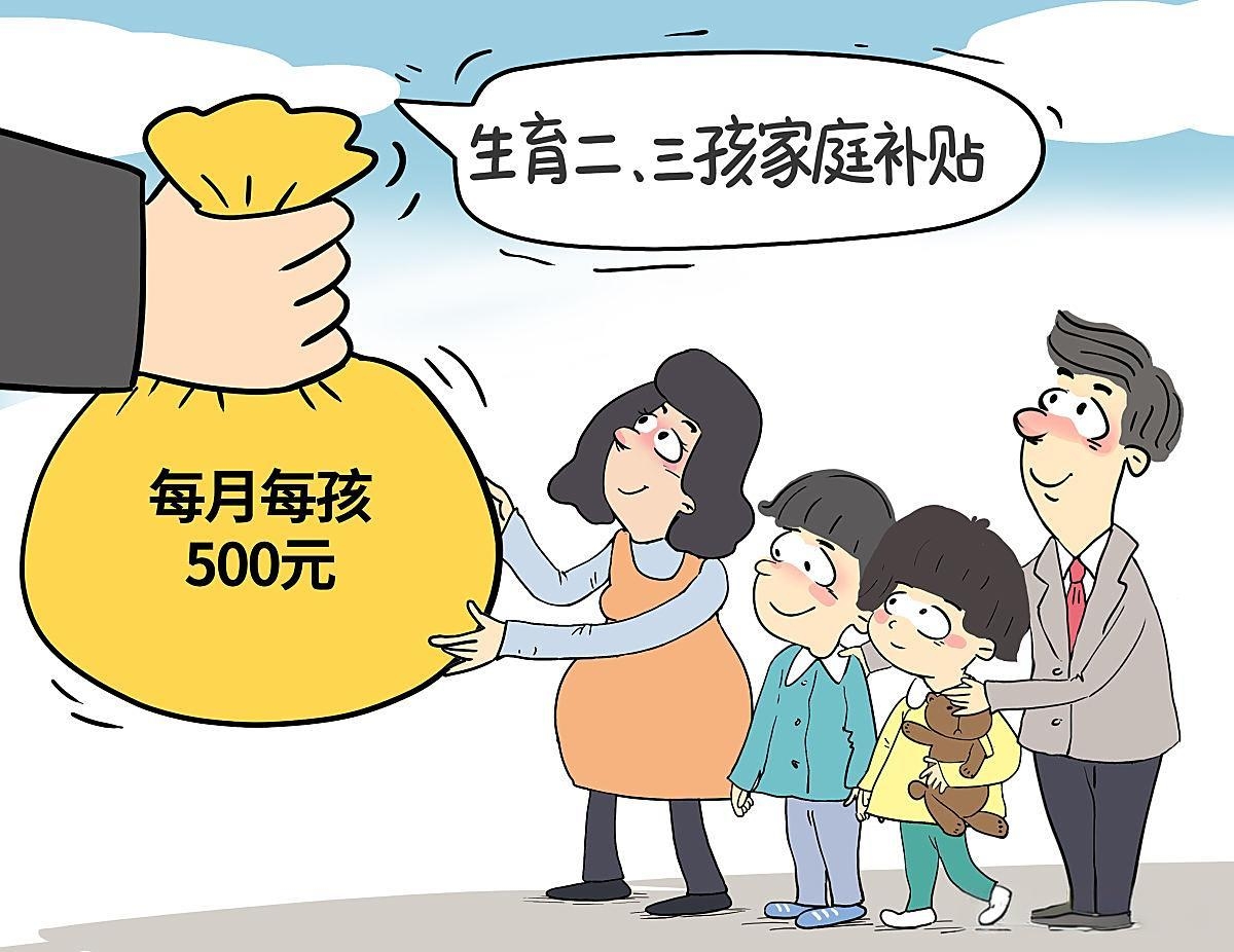 “十五五”战略性新兴产业名单更新：新能源汽车因何“落榜”？