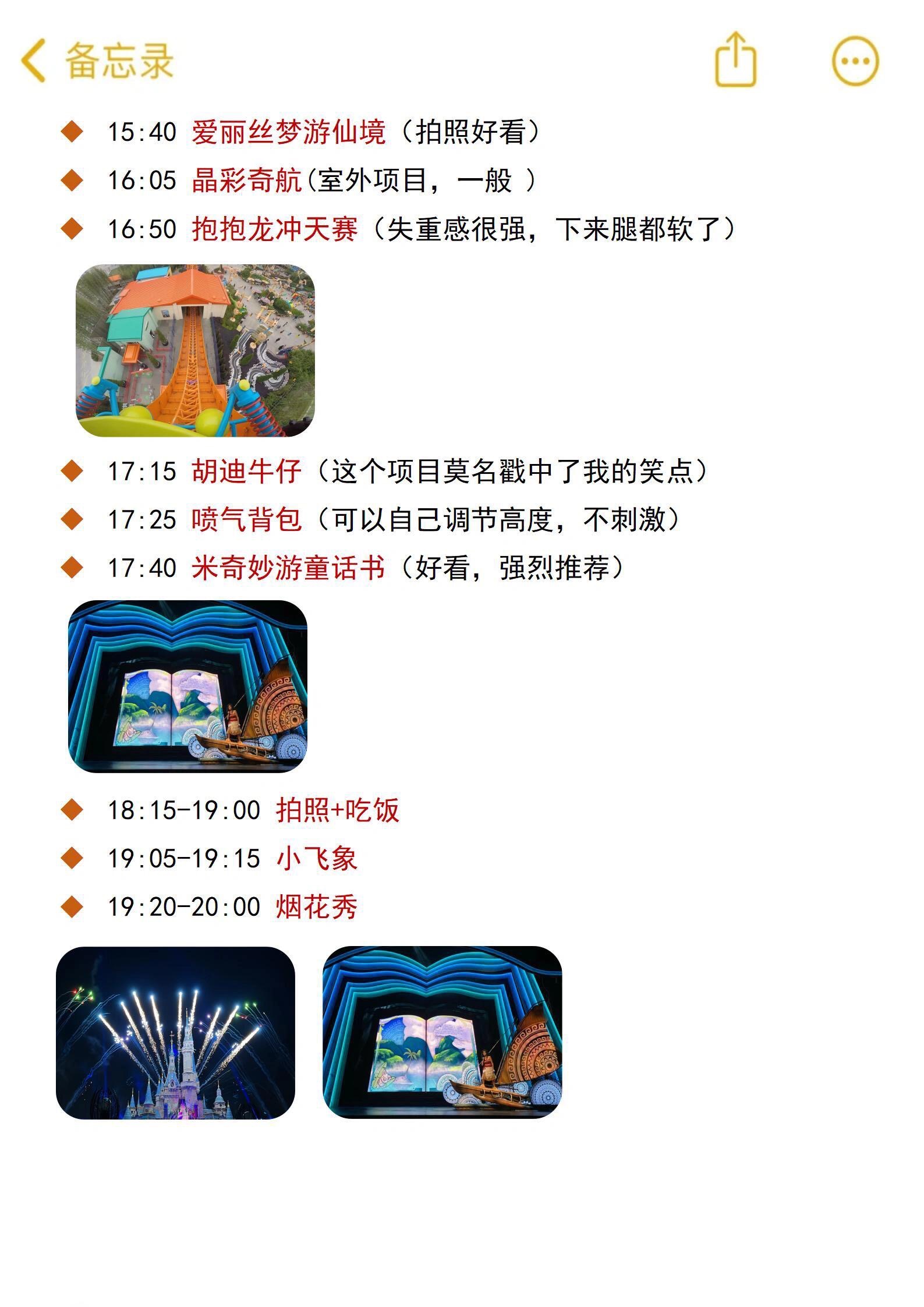 禁带电子设备入课堂：为成长留一片“无屏净土”