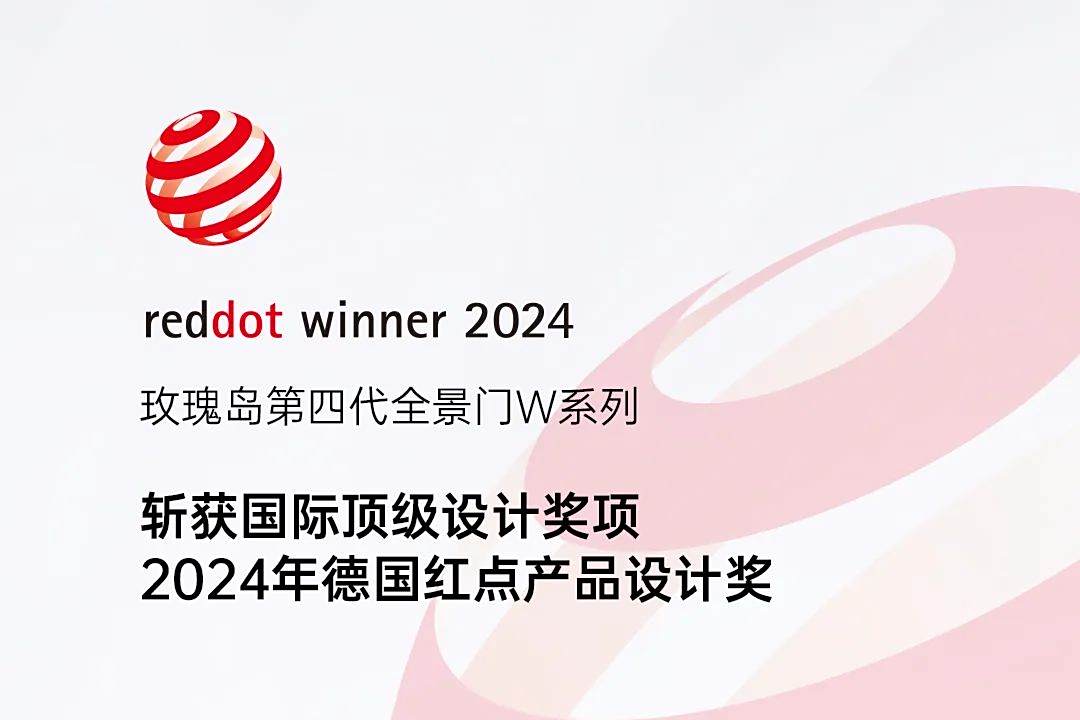 天融信荣获证券之星资本力量卓越品牌奖