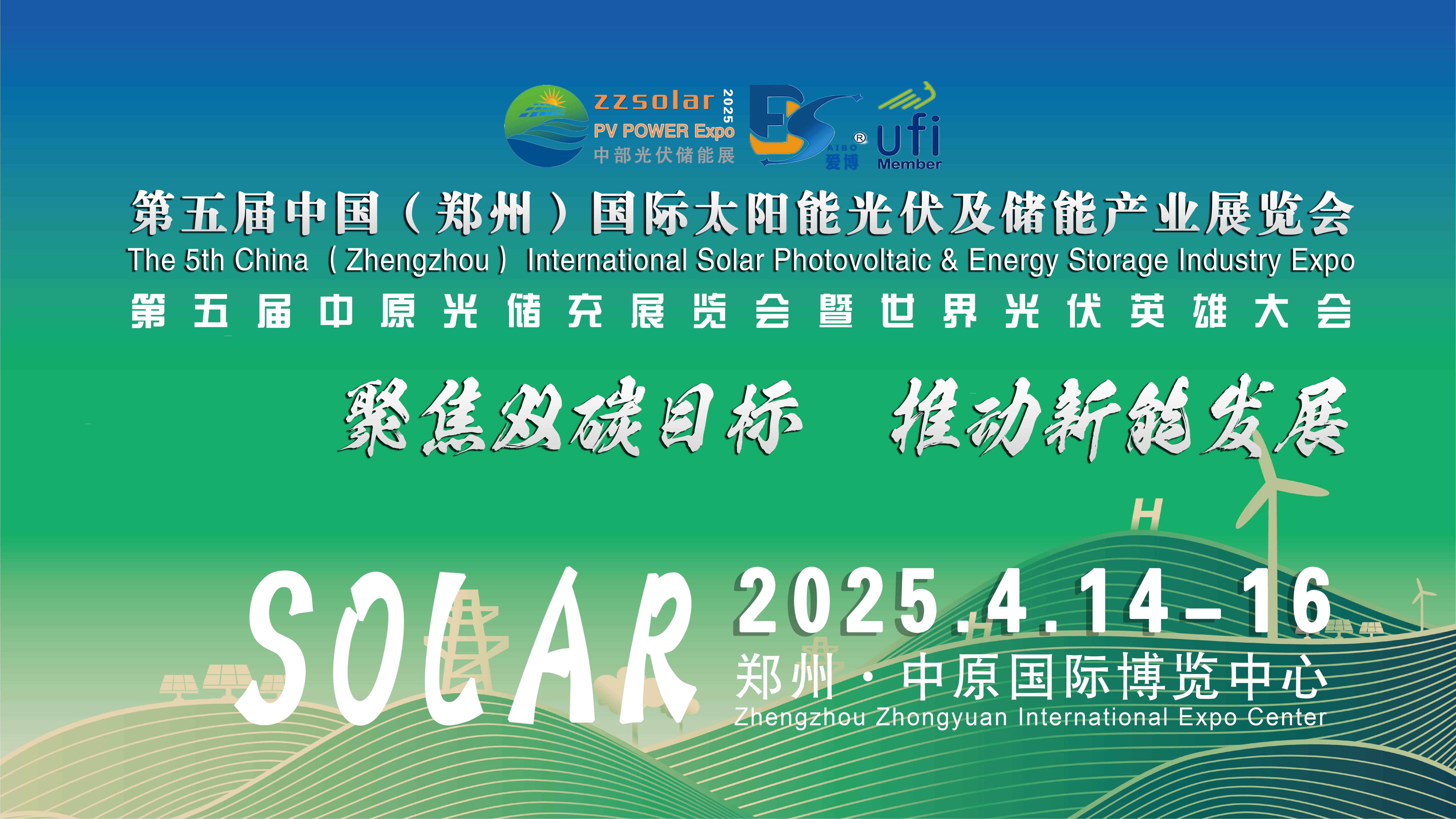 2025-2030中国零碳能源行业核心赛道投资：新型储能、绿氢、智能电网_人保伴您前行,人保有温度