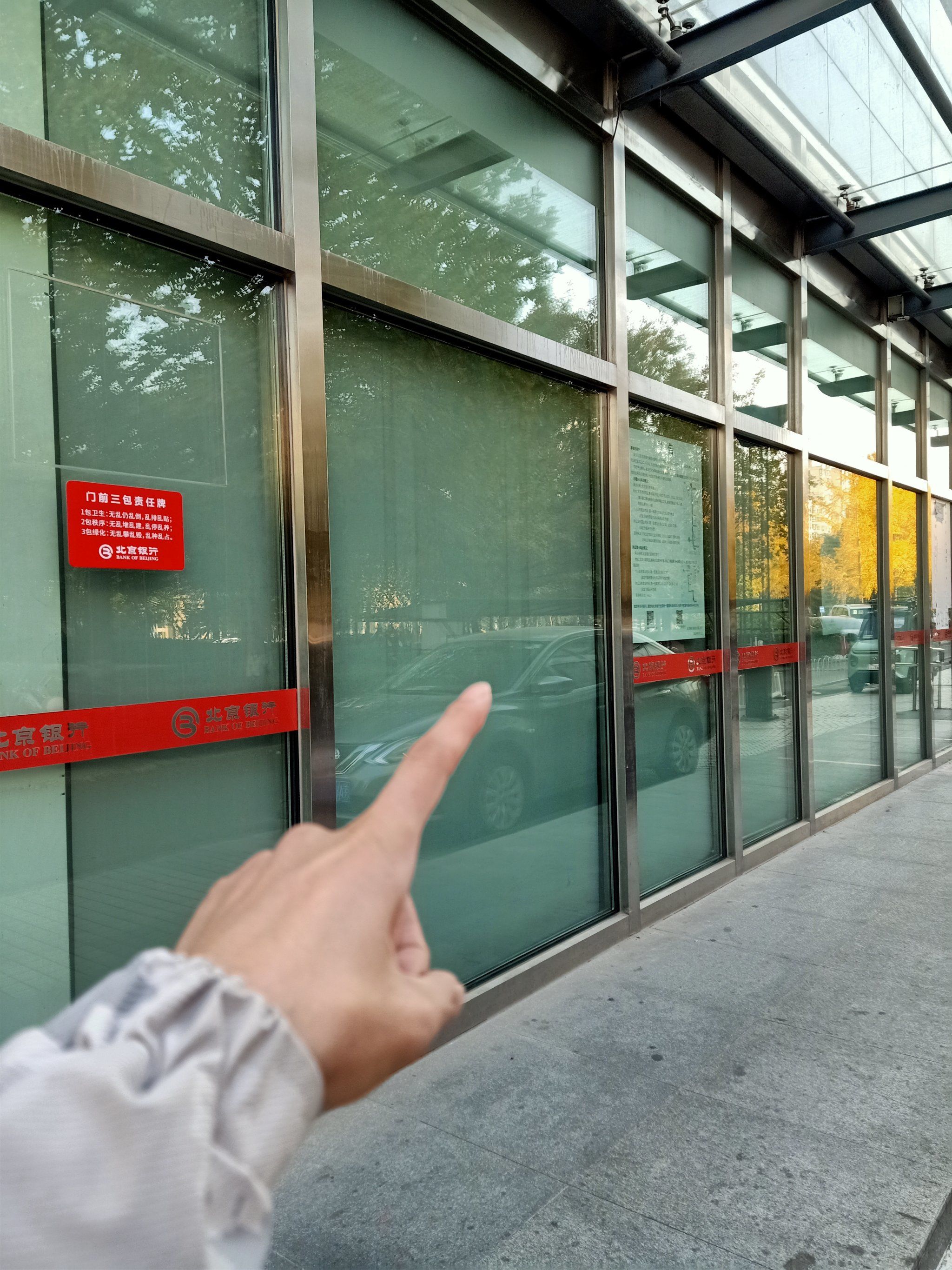 黄金积存业务多行收紧 工行建行同日暂停部分服务