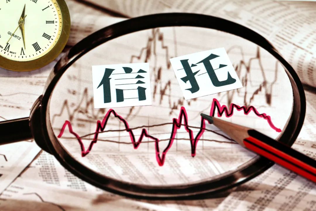 《资产管理信托管理办法》征求意见出炉