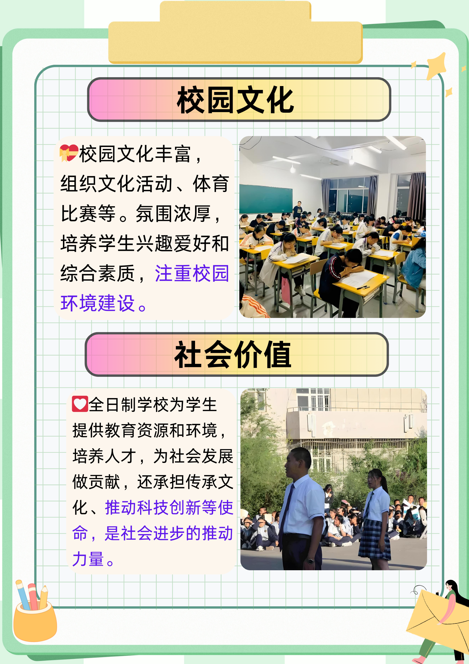 教育部部署做好2026年普通高校部分特殊类型招生工作