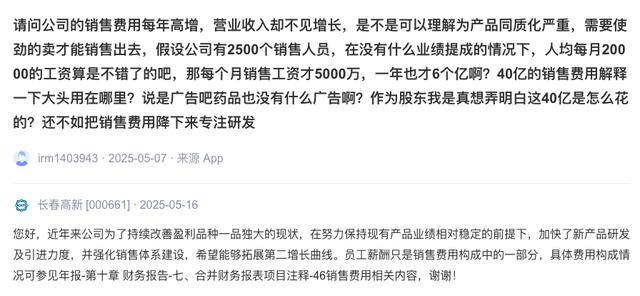 热景生物(688068.SH)：拟斥资1亿元至2亿元回购股份