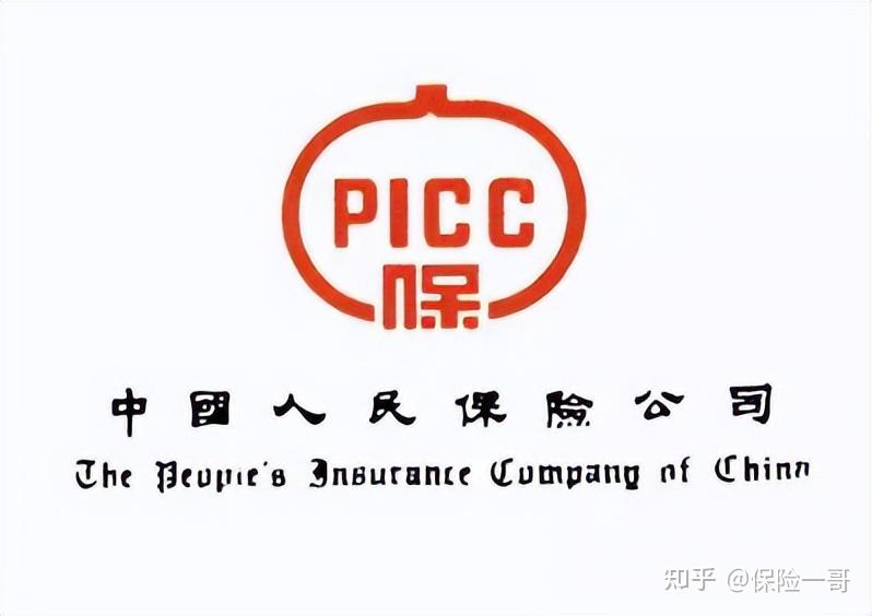 2025-2030年中国数字支付产业市场边界拓展与价值链投资机会_人保伴您前行,人保有温度