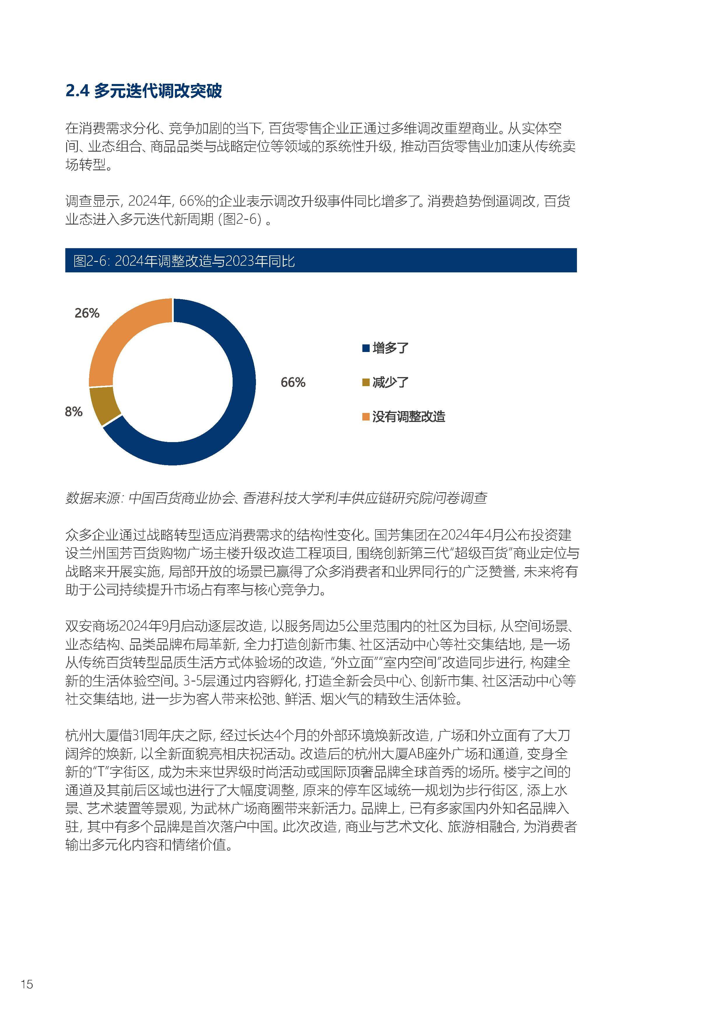 保险有温度,人保服务_2025节庆用品行业市场及未来发展趋势预测分析