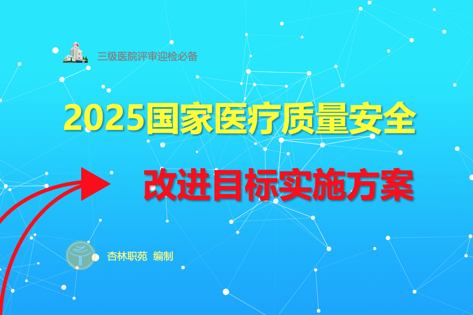 2025质量检验检测行业市场规模及未来前景分析_人保财险政银保 ,人保服务