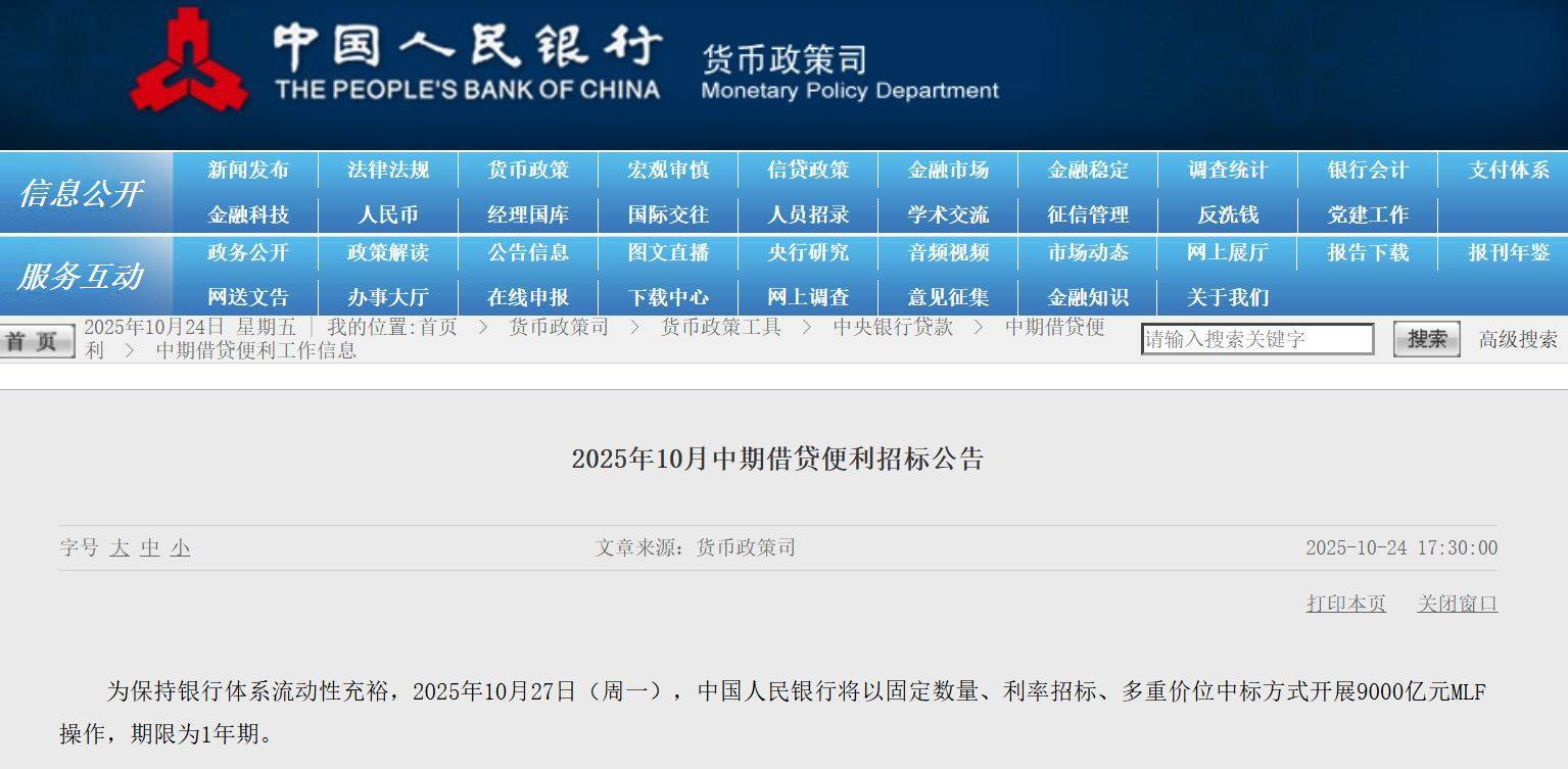 隔夜shibor报1.3150 下跌0.1个基点