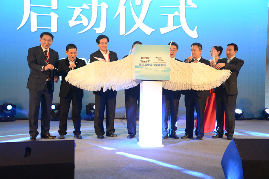 资本市场“十五五”如何谋划？上交所国际投资者大会现场这样说