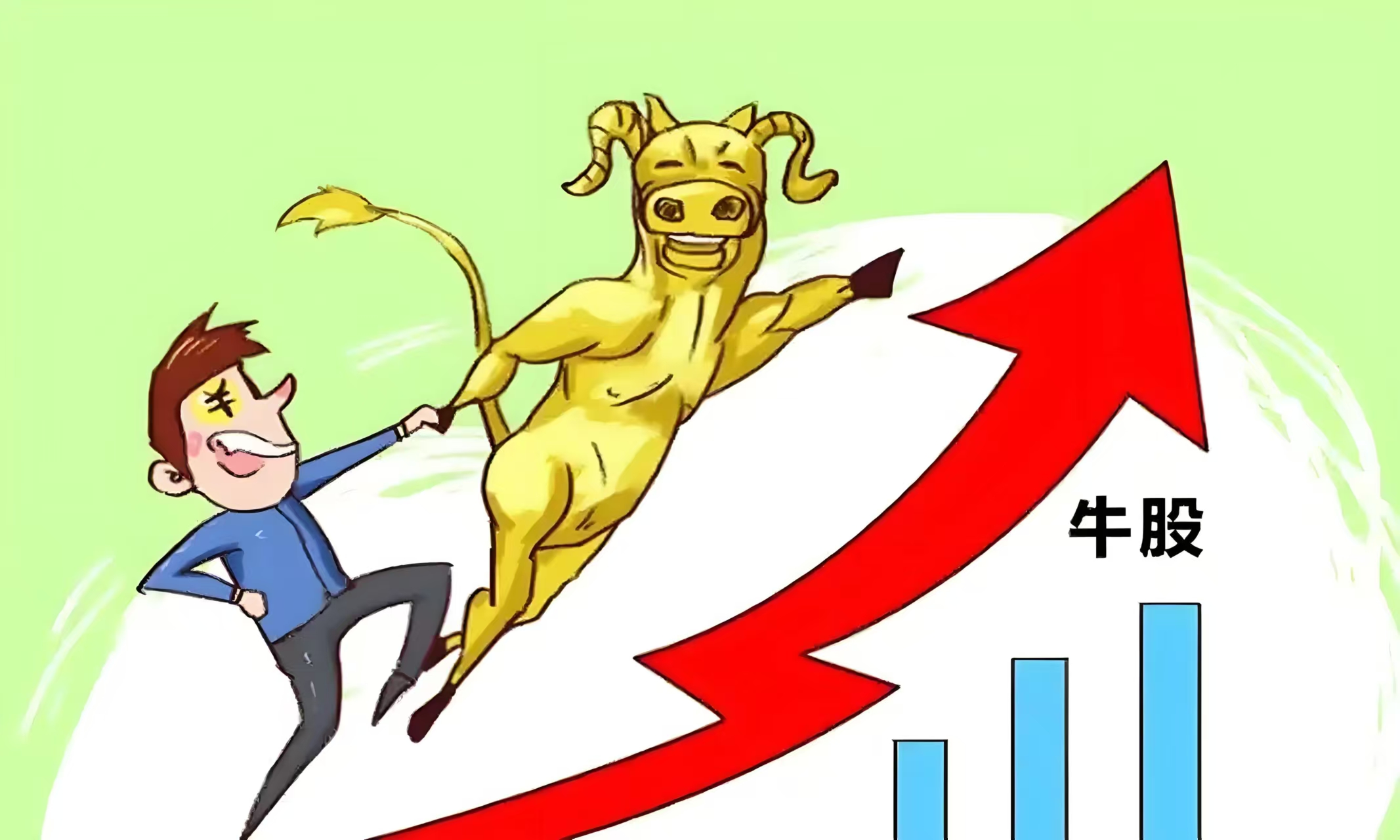 从三季报看中国经济 科创驱动上市公司稳中向好