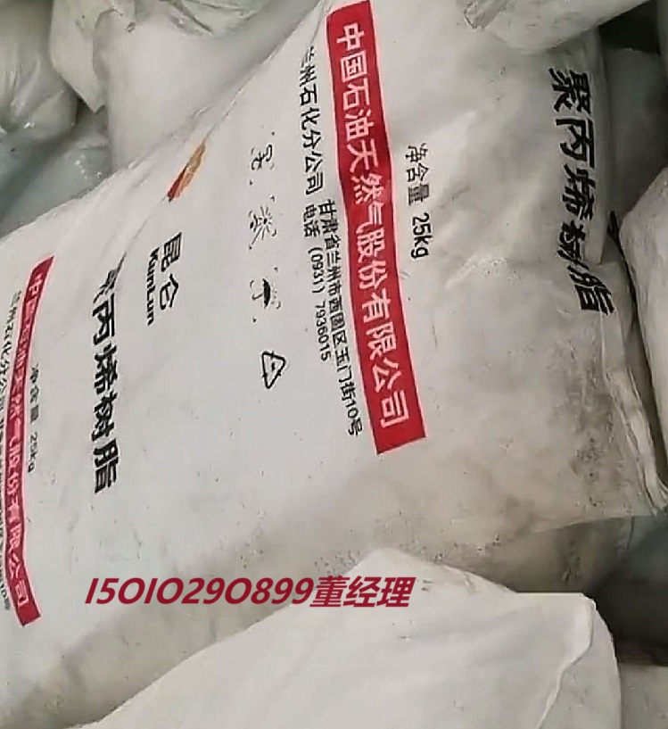 中国石化获得发明专利授权：“低温高抗冲高强度聚丙烯片材及其织物、聚丙烯复合材料以及其制法和应用”