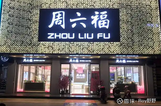 紫金黄金国际港交所挂牌