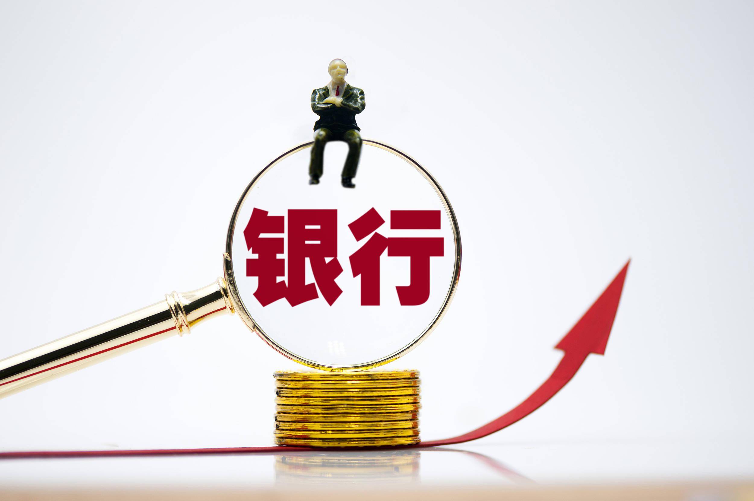 常熟银行：常熟投控集团增持561.93万股股份