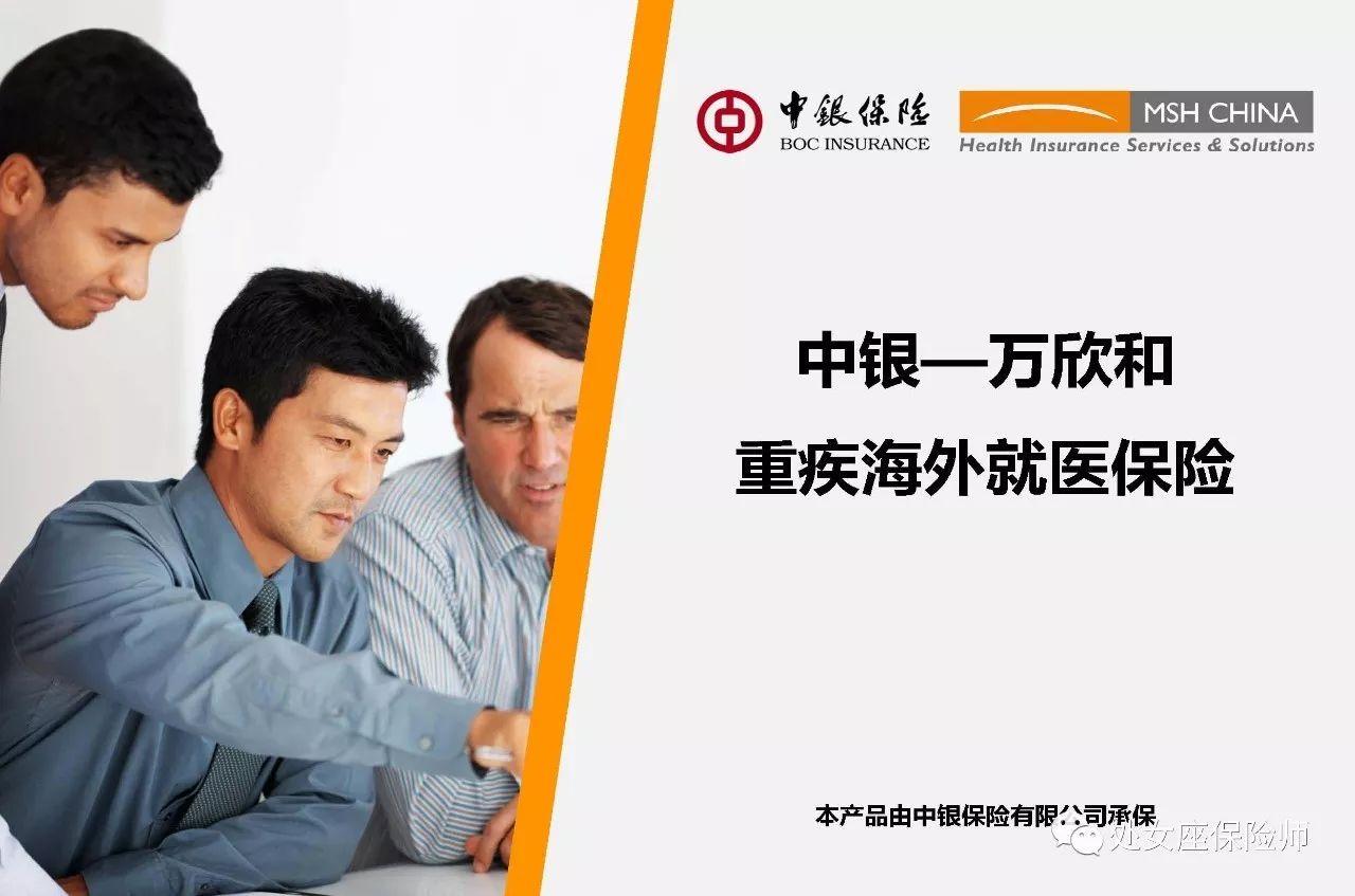 中国银行获得外观设计专利授权：“电子设备的质量检查报告的图形用户界面”