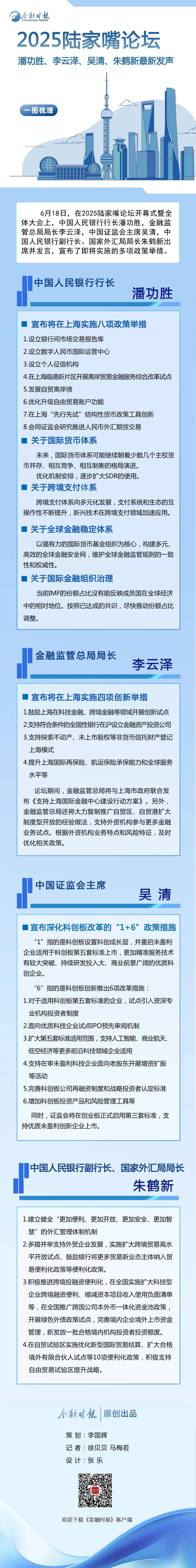 2025-2030年中国铁合金行业:下一个投资风口探寻_人保车险,人保有温度