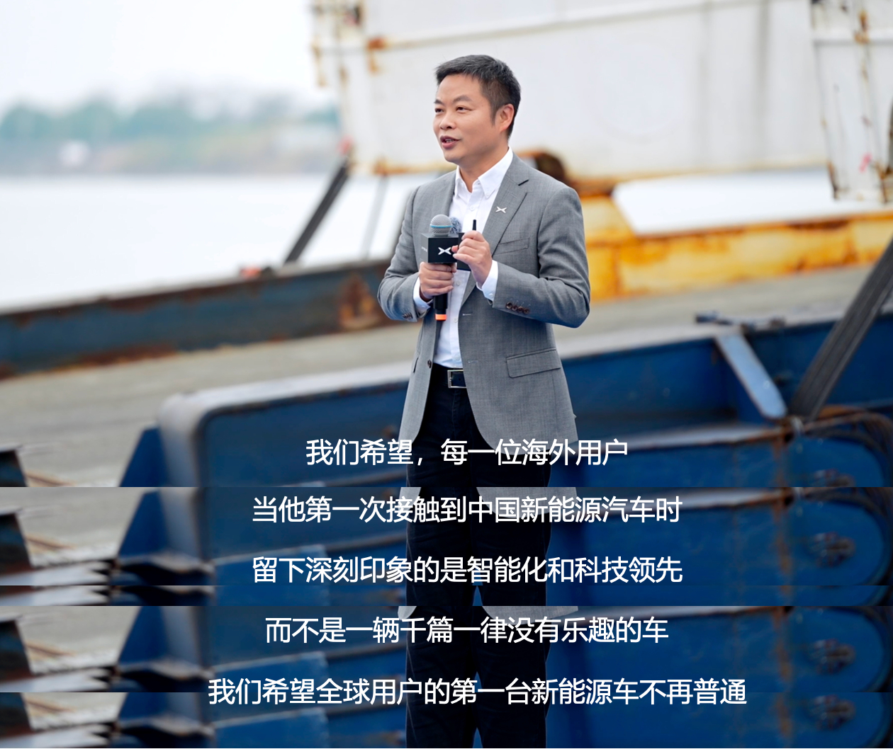 地平线与小鹏：中国技术“武装”大众