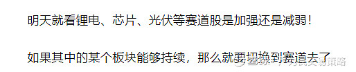 海螺新材龙虎榜数据（11月13日）