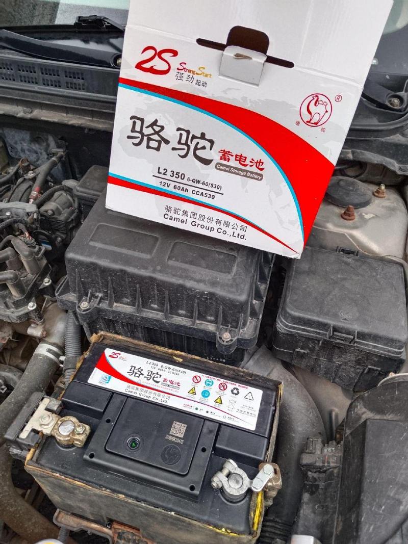 野马电池发生21笔大宗交易 合计成交6374.62万元