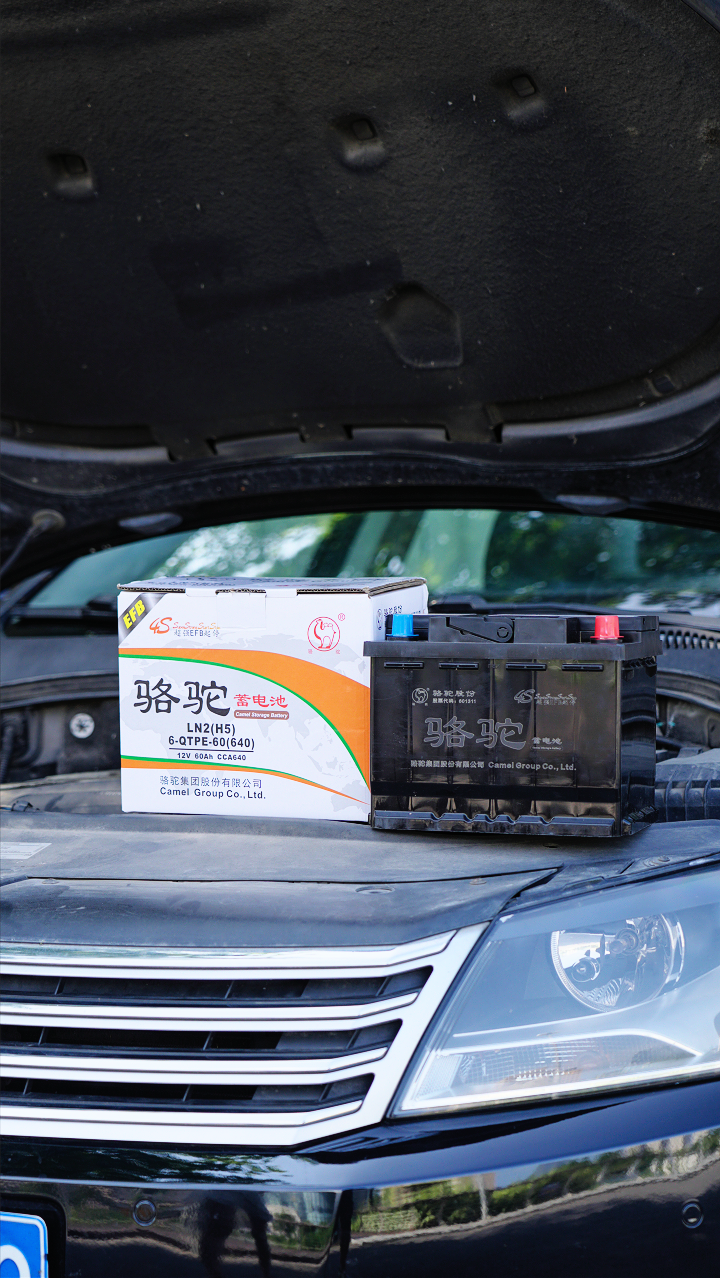 野马电池发生21笔大宗交易 合计成交6374.62万元