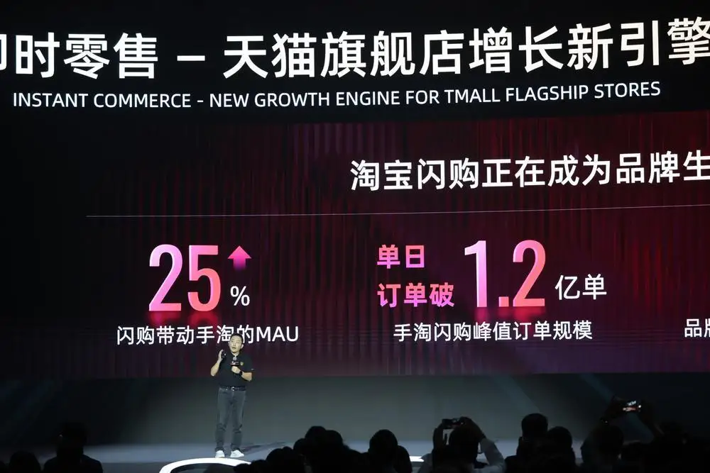 双十一战局生变 即时零售与“无感省钱”成新焦点