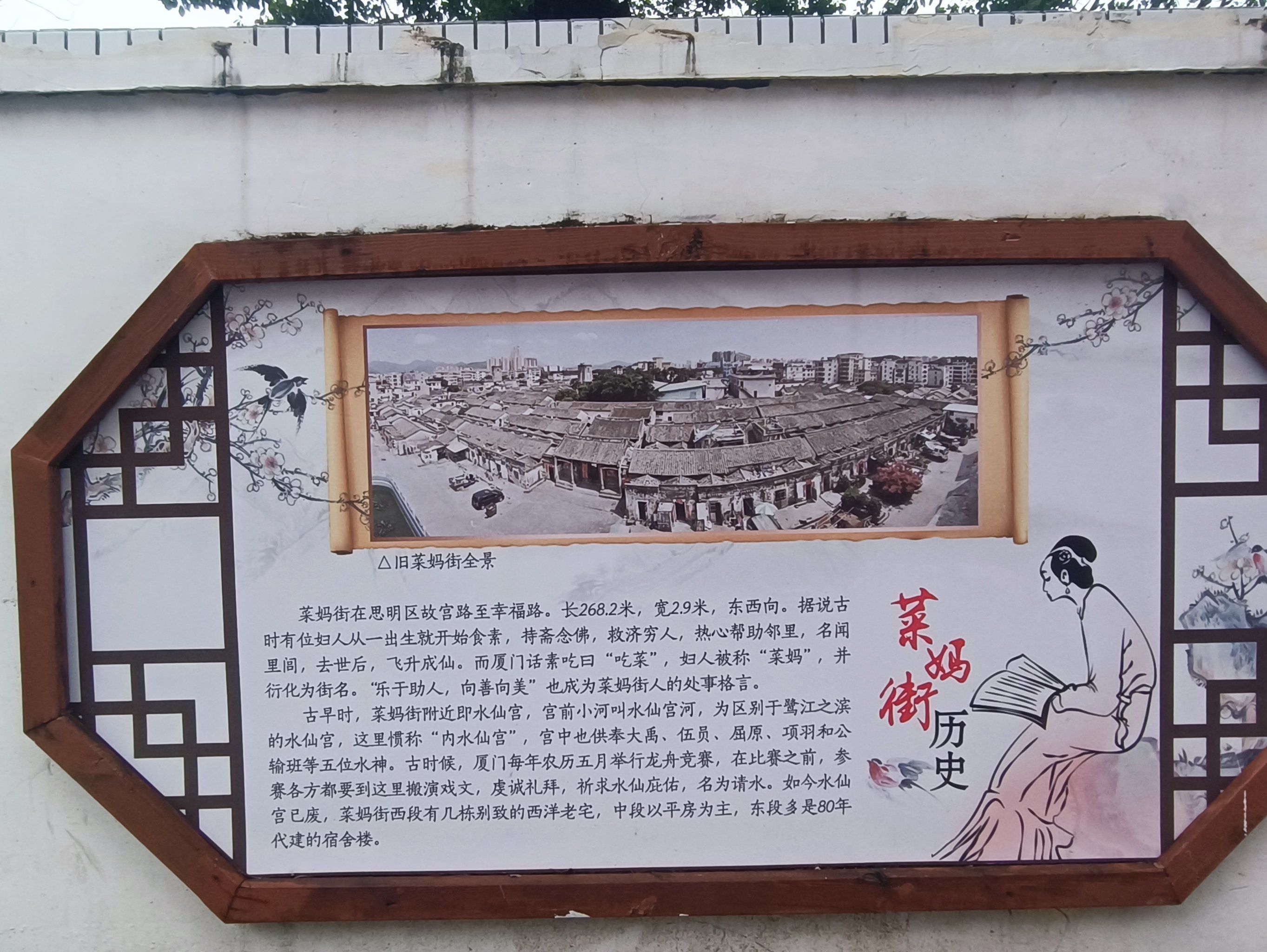 时光里的绍兴：大禹之后，江南之间