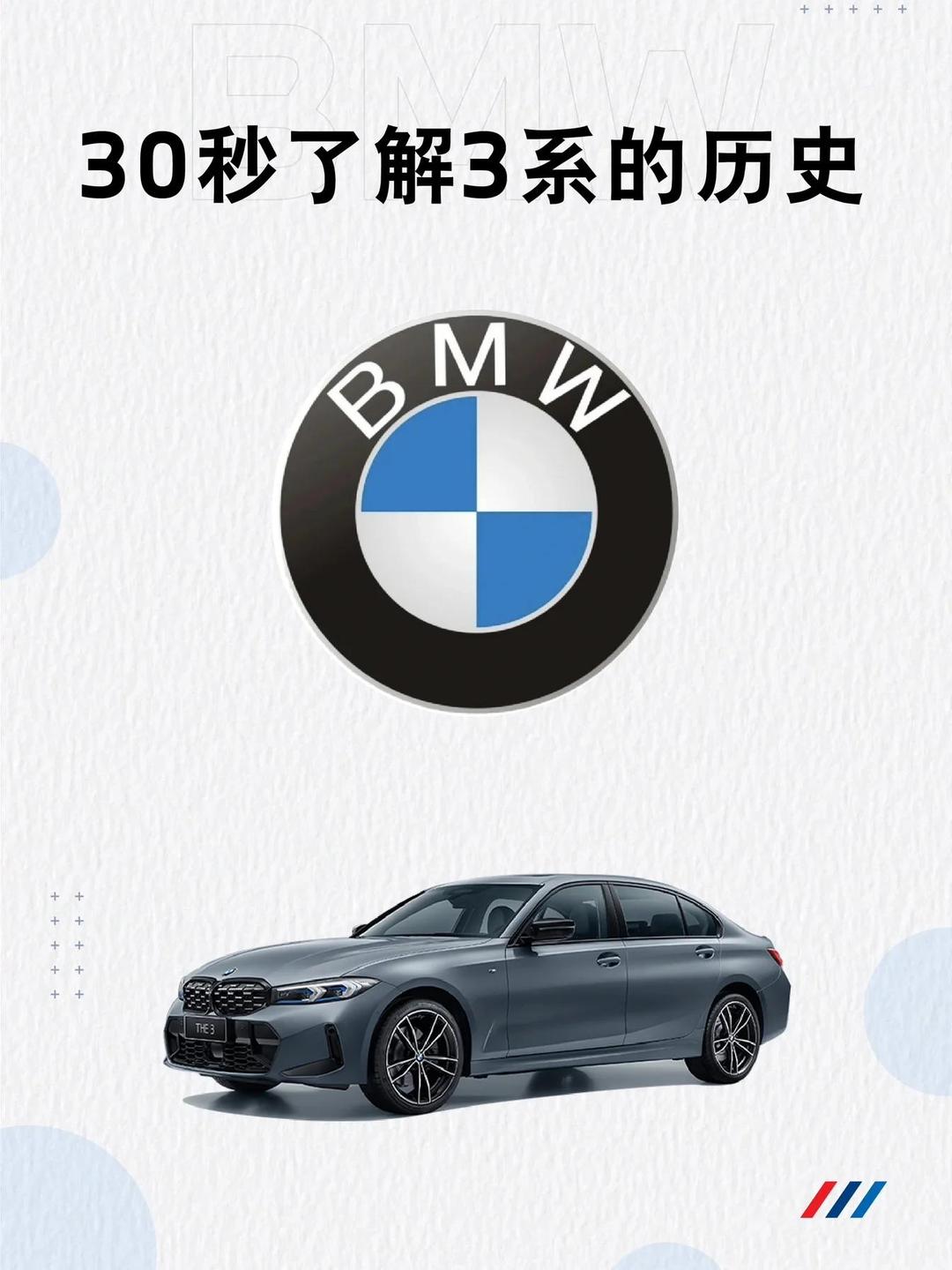 逾14万辆宝马被召回，涉进口4系、进口X5、国产3系等