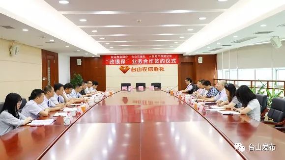 第六代移动通信技术(6G)行业现状洞察与未来趋势分析_人保财险政银保 ,人保有温度