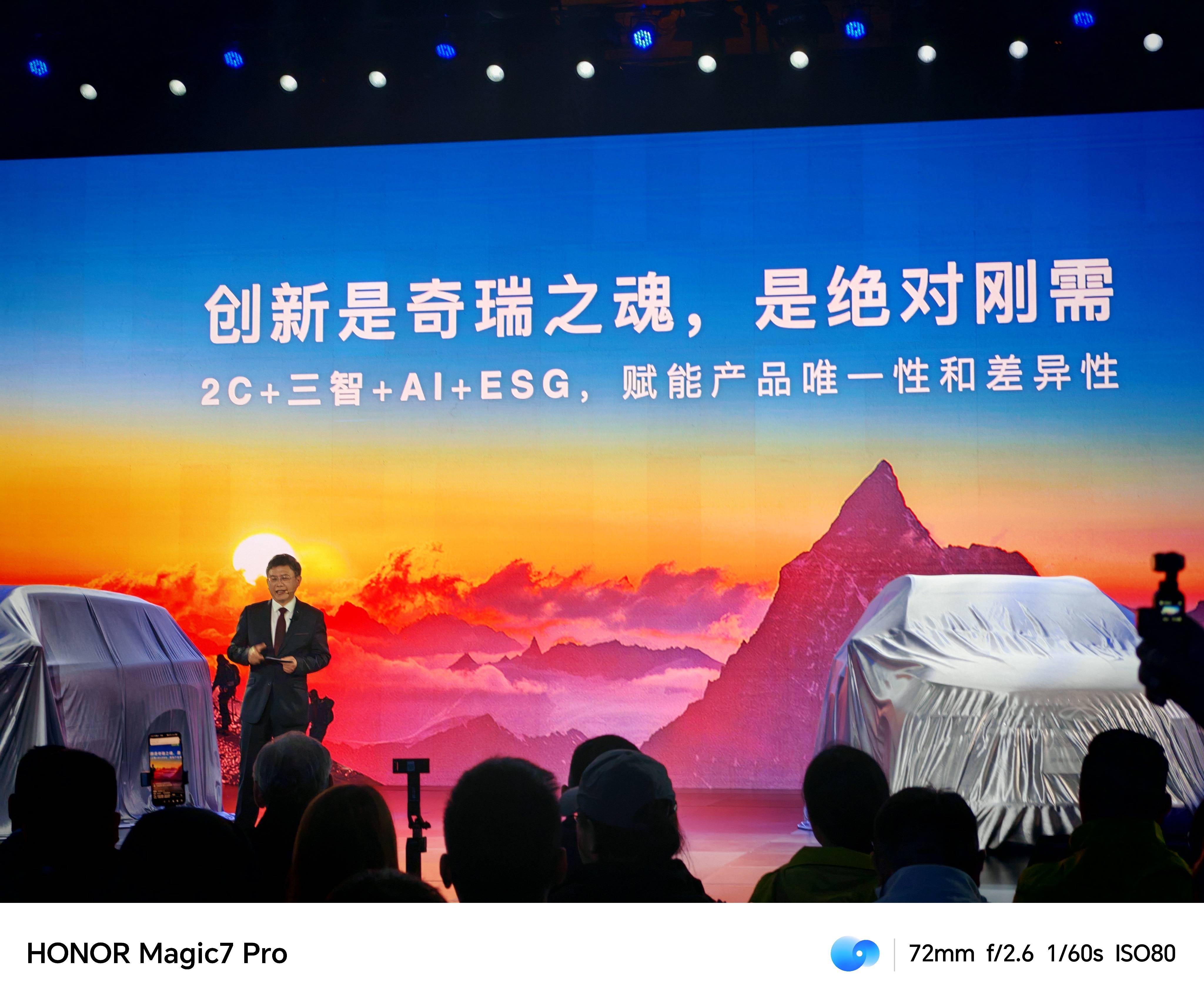 奇瑞汽车就天门山测试意外致歉：将全力修复并赔偿