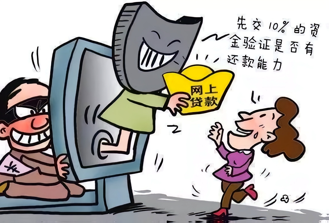 央视曝光“风水大师”诈骗案细节：用AI编话术精准收割，涉案超4600万元