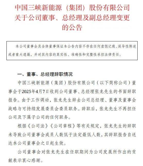 科锐国际：截至2025年11月10日股东总户数14,646户