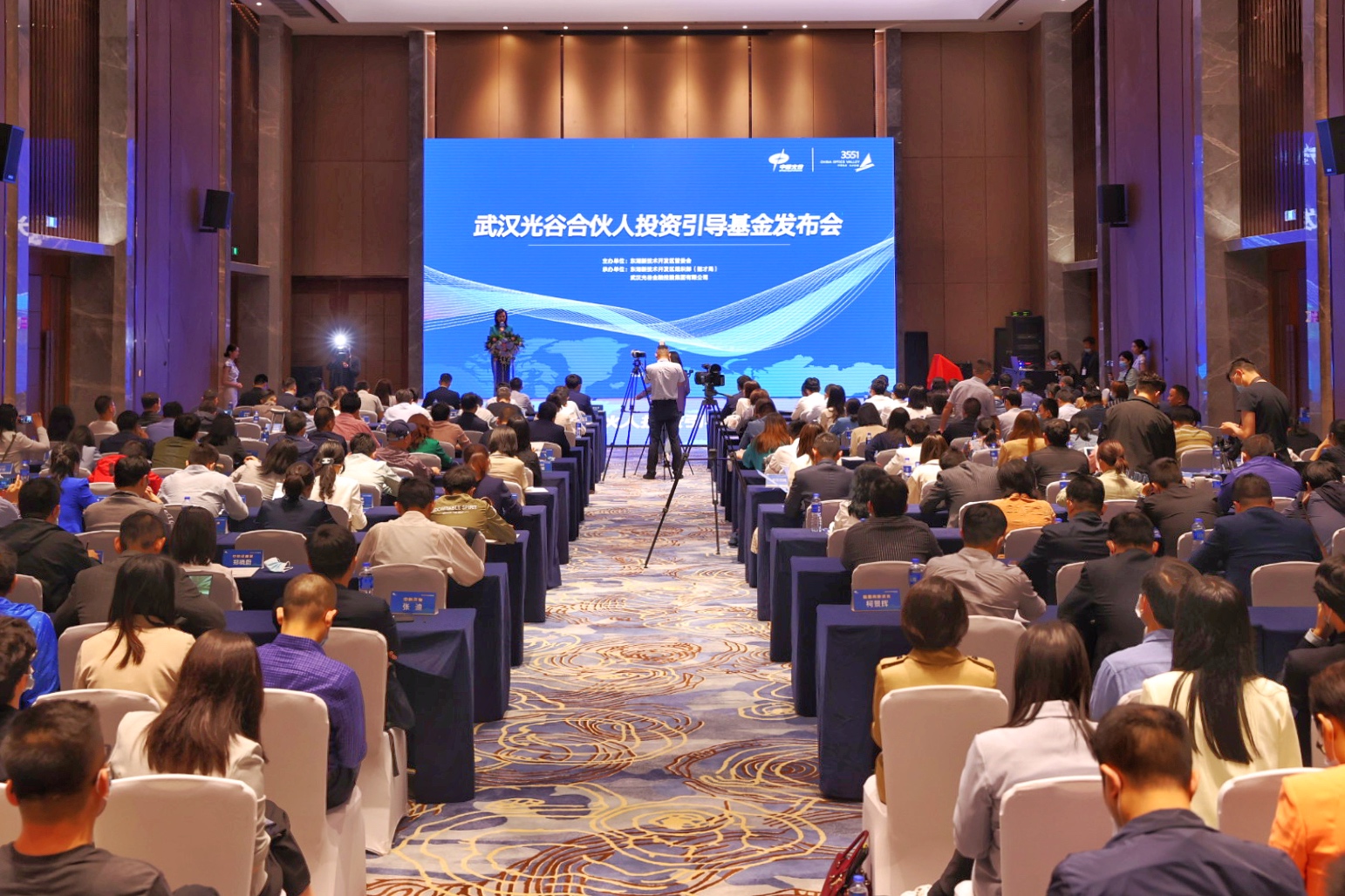 光谷发布顶尖人才政策 单个项目最高支持1亿元