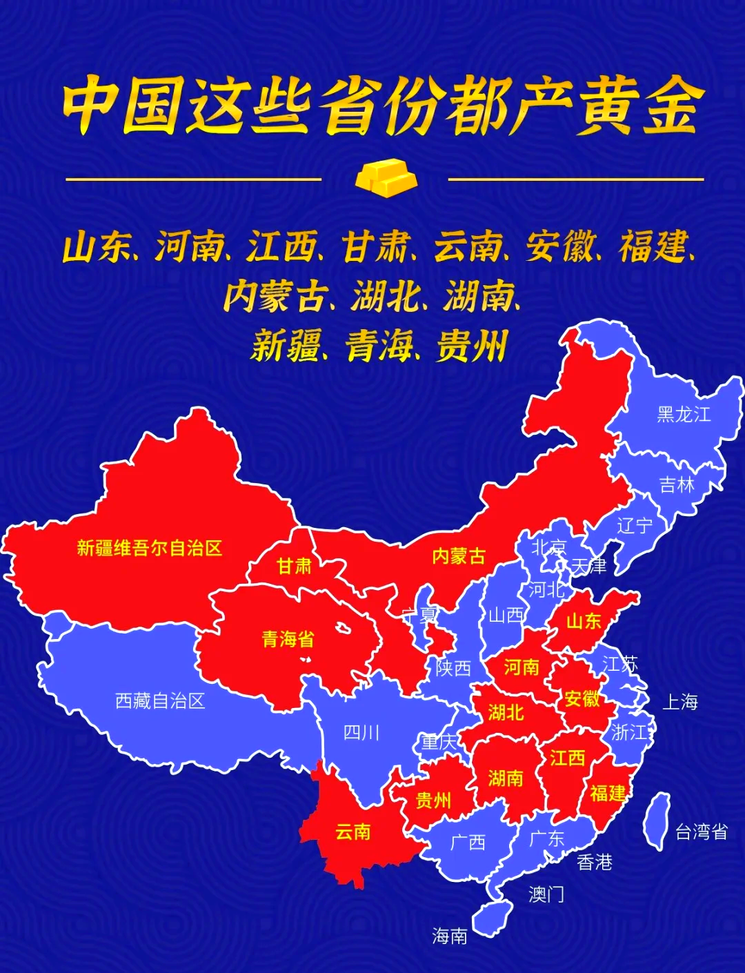 我国探明首个千吨级低品位超大型金矿